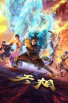 mozu剧场版 电影终章
